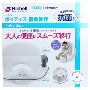 Richell Sanitary Pottis Support Toilet Seat White