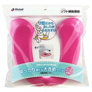 Richell Sanitary soft Support Toilet Seat Pink