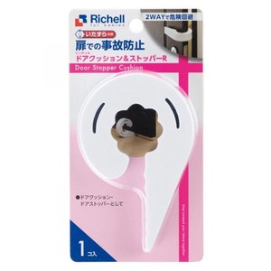 Richell Safety Baby Guard Cushion Stopper