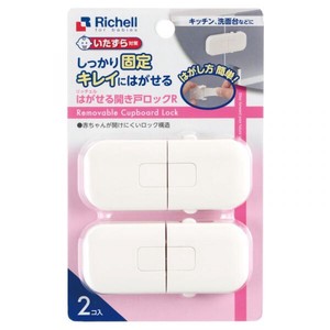 Richell Safety Baby Guard Peel Off