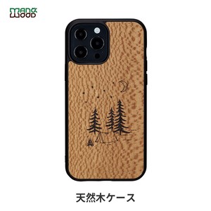 iPhone 13 Pro Max ケース 天然木 バックカバー Man&Wood camp 木製 背面カバー型