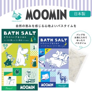 【MOOMIN】ムーミン バスソルトバッグ 保湿成分配合入浴料【日本製】