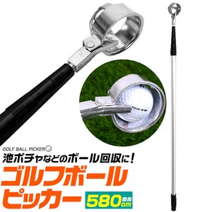 Ball Golf Ball 580 cm Type