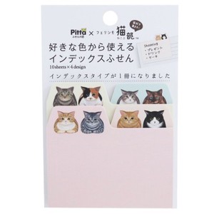 Sticky Note FELISSIMO Cat Index Husen