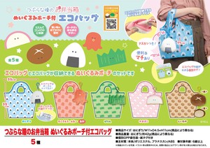 Bento (Lunch Boxes) Plush Toy Pouch Eco Bag