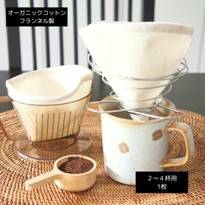 CEOL ネルフィルター 布製 コーヒーフィルター オーガニックコットン フランネル 【ヒットをねらえ！】