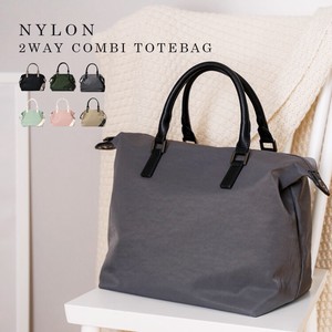 Handbag Nylon Bicolor 2Way