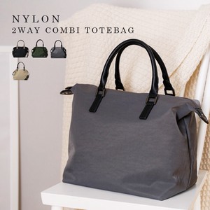 Handbag Nylon Bicolor 2Way