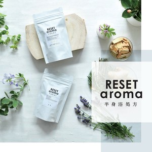 【RESET aroma】リセットアロマ 半身浴処方 100%天然精油ブレンド 入浴料【欲しいを叶える】