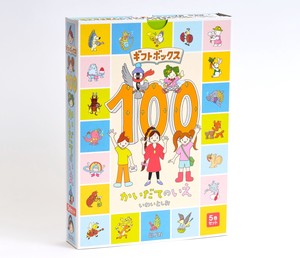 Picture Book Kaisei-sha Publishing Co., Ltd.(No.350111)