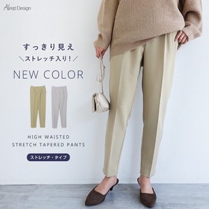 Cropped Pant High-Waisted Waist Stretch Tapered Pants
