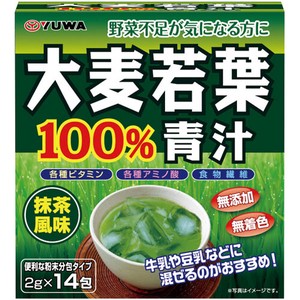 ユーワ 大麦若葉青汁100％ 14包