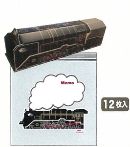 新価格　蒸気機関車ジップバッグ (12枚入) C62　2号機