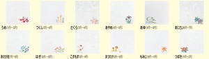 4寸雲竜敷紙（100枚入）/季節・宴会演出・卓上小物
