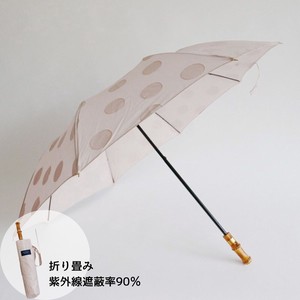 【のこり僅か！】晴雨兼用　折り畳み傘【日本製】／ジャガード生地 紫外線遮蔽率90％ 持ち手まっすぐ