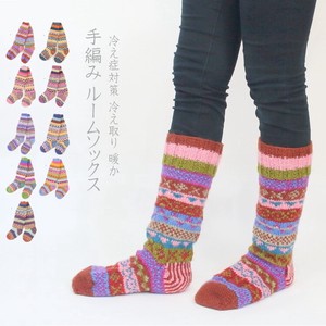 Socks Knitted Socks