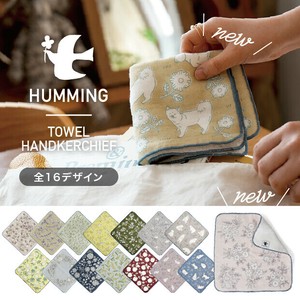 【プチギフト】【人気商品】大人かわいい HUMMING タオルハンカチ【日本製】【定番商品】