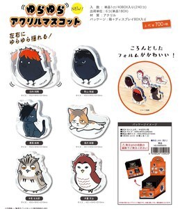 People/Animal/Anime Character Figurine Haikyu!!