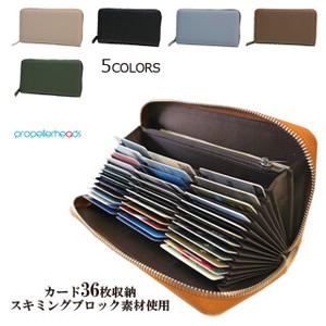 20 Artificial Leather Card 6 Pcs Storage Wallet Prevention Specification