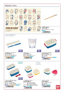 Lunch Chopstick Cup Bento (Lunch Boxes) Brought
