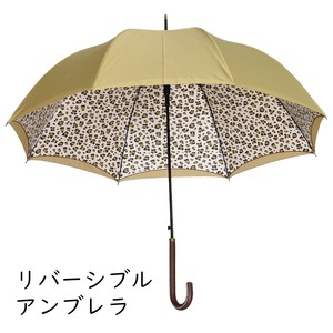 晴雨兼用傘　紫外線予防　UVカットUV対策　リバーシブル二重張りレディース用傘　日傘