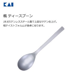 KAIJIRUSHI Spoon Kai