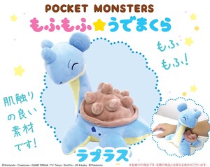 Pocket Monster Mofumofu Pillow Plus