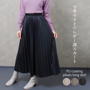 【☆値下げ☆】PUコーティングプリーツロングスカート　tw AW【2021秋冬】