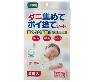 Dehumidifier/Sanitizer/Deodorizer M Made in Japan