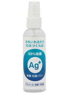Dehumidifier/Sanitizer/Deodorizer Made in Japan