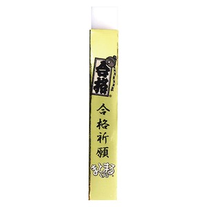 Eraser Dust-Gathering Hinodewashi Eraser 20-pcs