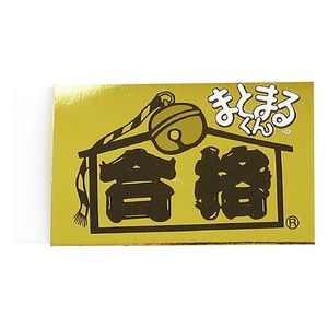 Eraser Dust-Gathering Hinodewashi Eraser 8-pcs