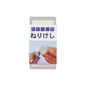 Eraser Hinodewashi Eraser 20-pcs