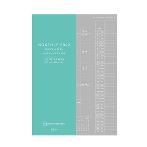 Raymay Diary FOL Refill 4plan list 2022