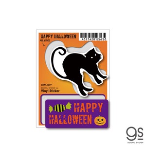 ハロウィンステッカー 黒猫 ねこ cat Halloween イベント パーティー デコ HW007 gs グッズ