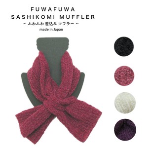Thick Scarf Mini Scarf NEW Made in Japan Autumn/Winter