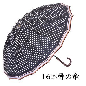 晴雨兼用傘　紫外線予防　UVカットUV対策　水玉柄レディース用傘　日傘