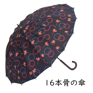 晴雨兼用傘　紫外線予防　UVカットUV対策　リングフラワー柄レディース用傘　日傘