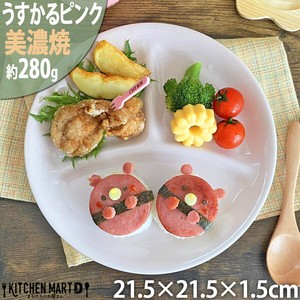 大餐盘/中餐盘 粉色 21.5 x 1.5cm