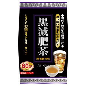 ユーワ 黒減肥茶 60包