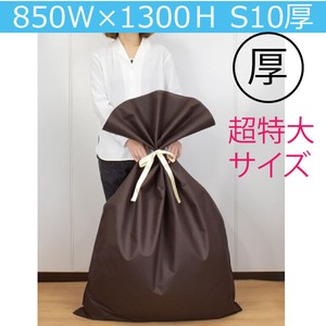 soft Bag Basic Both Sides Non-woven Cloth Extra Large Wrapping Bag 2 Colors
