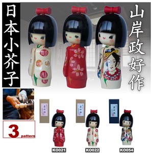 Soft Toy Kokeshi Doll Made in Japan