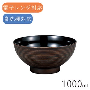 【テーブルウェア】千筋麺鉢 1000ml 栃木目