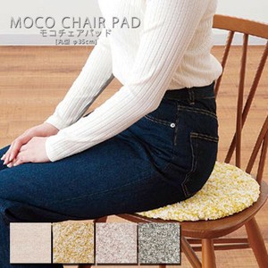 Floor Cushion
