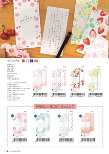 Furukawa Shiko Letter set Today'S Letter