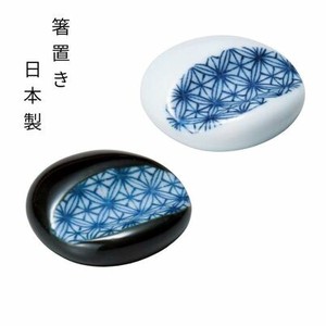 箸置き　青地銅判丸　天目銅判丸（七宝） 陶器 日本製 美濃焼