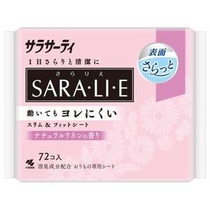 小林製薬 サラサーティSARA・LI・E（さらりえ）ナチュラルリネンの香り 72個