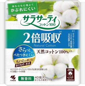 小林製薬 サラサーティコットン100 2倍吸収 40個