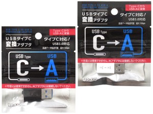 Cable USB Type USB Type USB Type