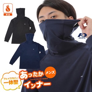 A. D. ONE Men's Face Cover Integrated Warm Inner / AD-167